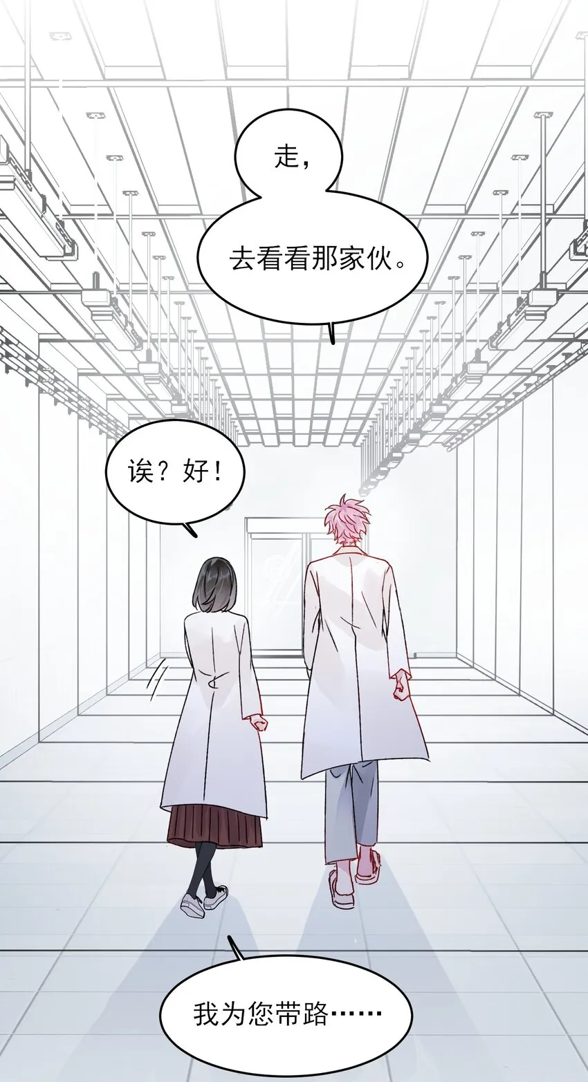 097 吃！ 第34页