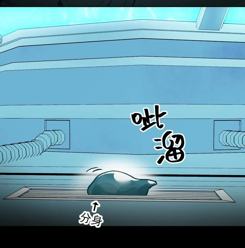 097 吃！ 第38页