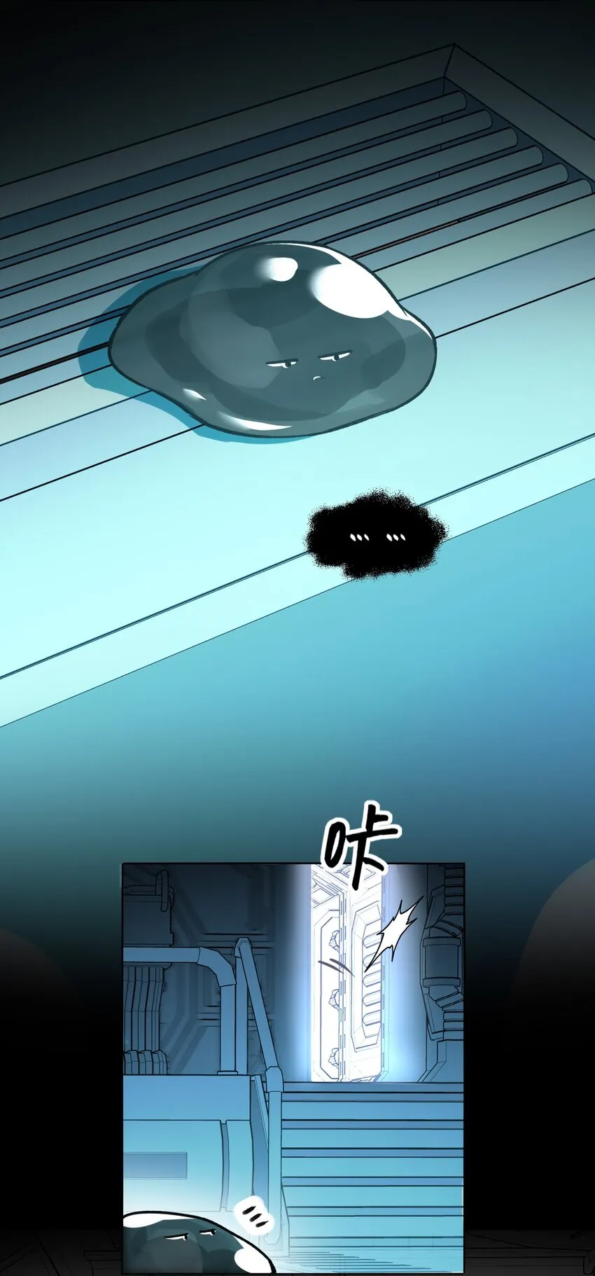 097 吃！ 第40页