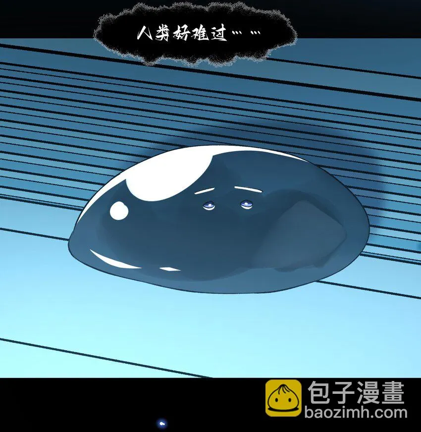 098 熟悉的脸 第22页