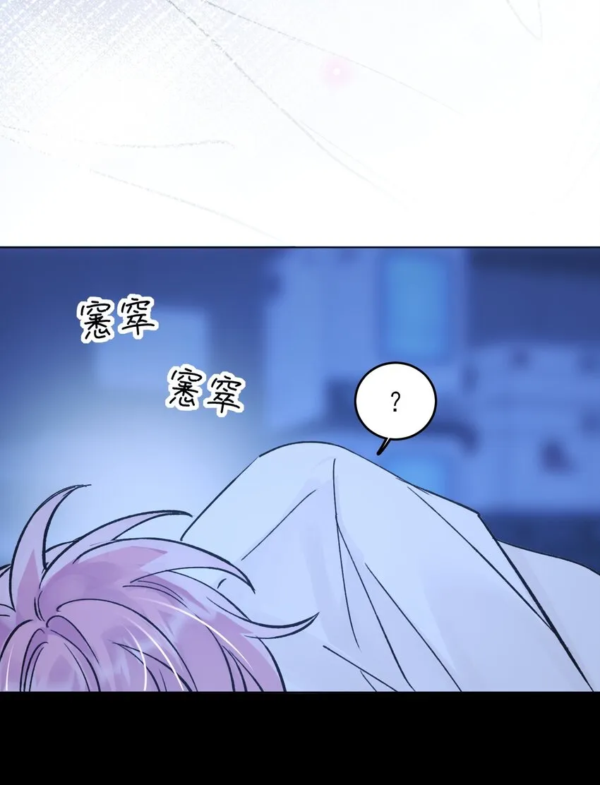 098 熟悉的脸 第29页