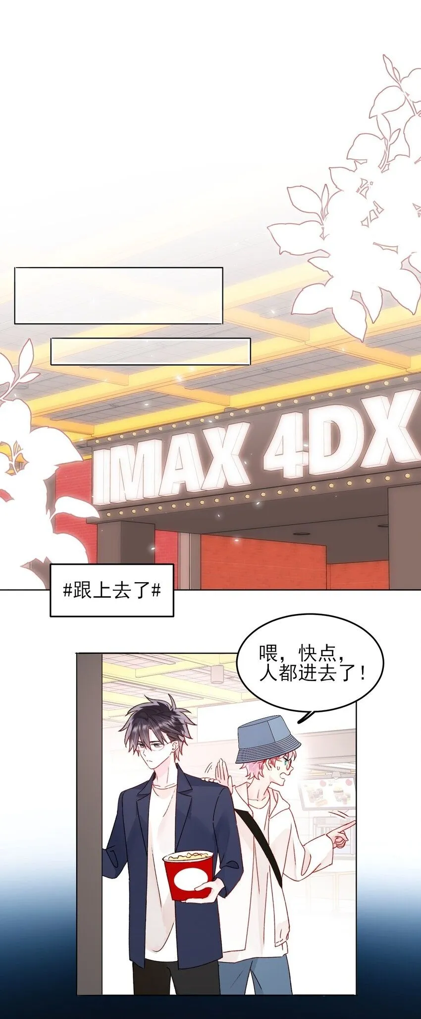 104 不想放手... 第2页