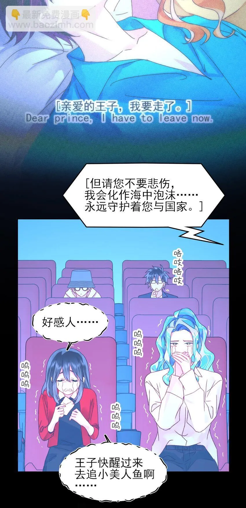 104 不想放手... 第5页