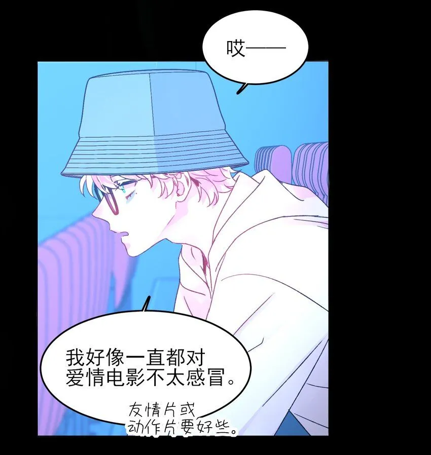 104 不想放手... 第6页