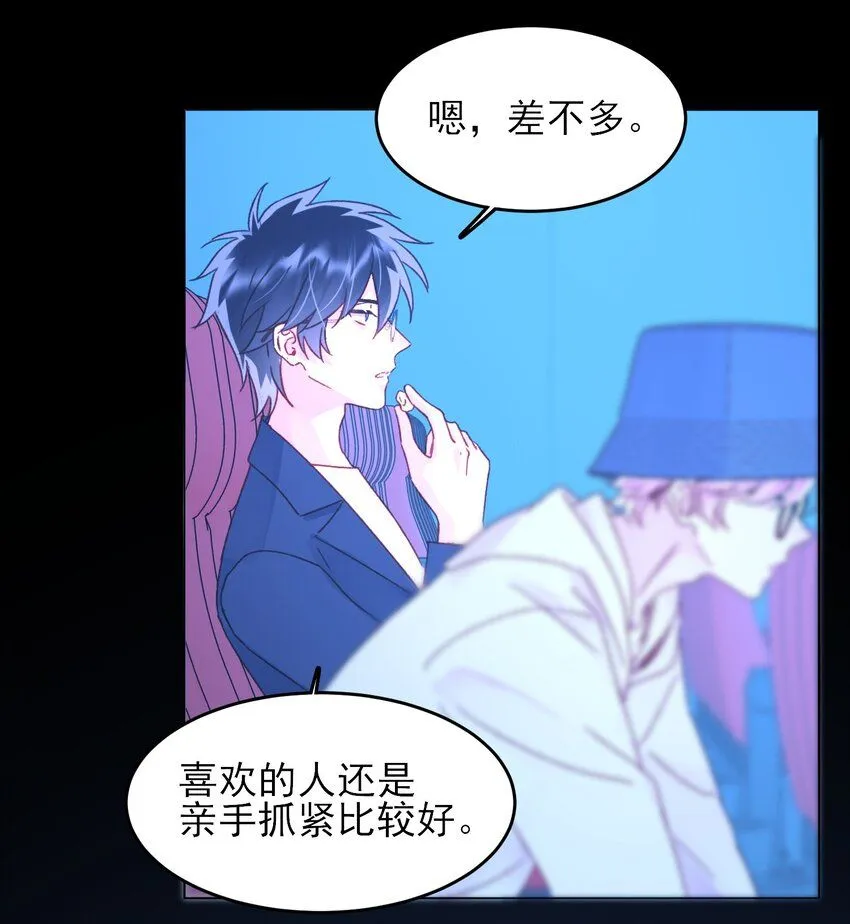 104 不想放手... 第7页