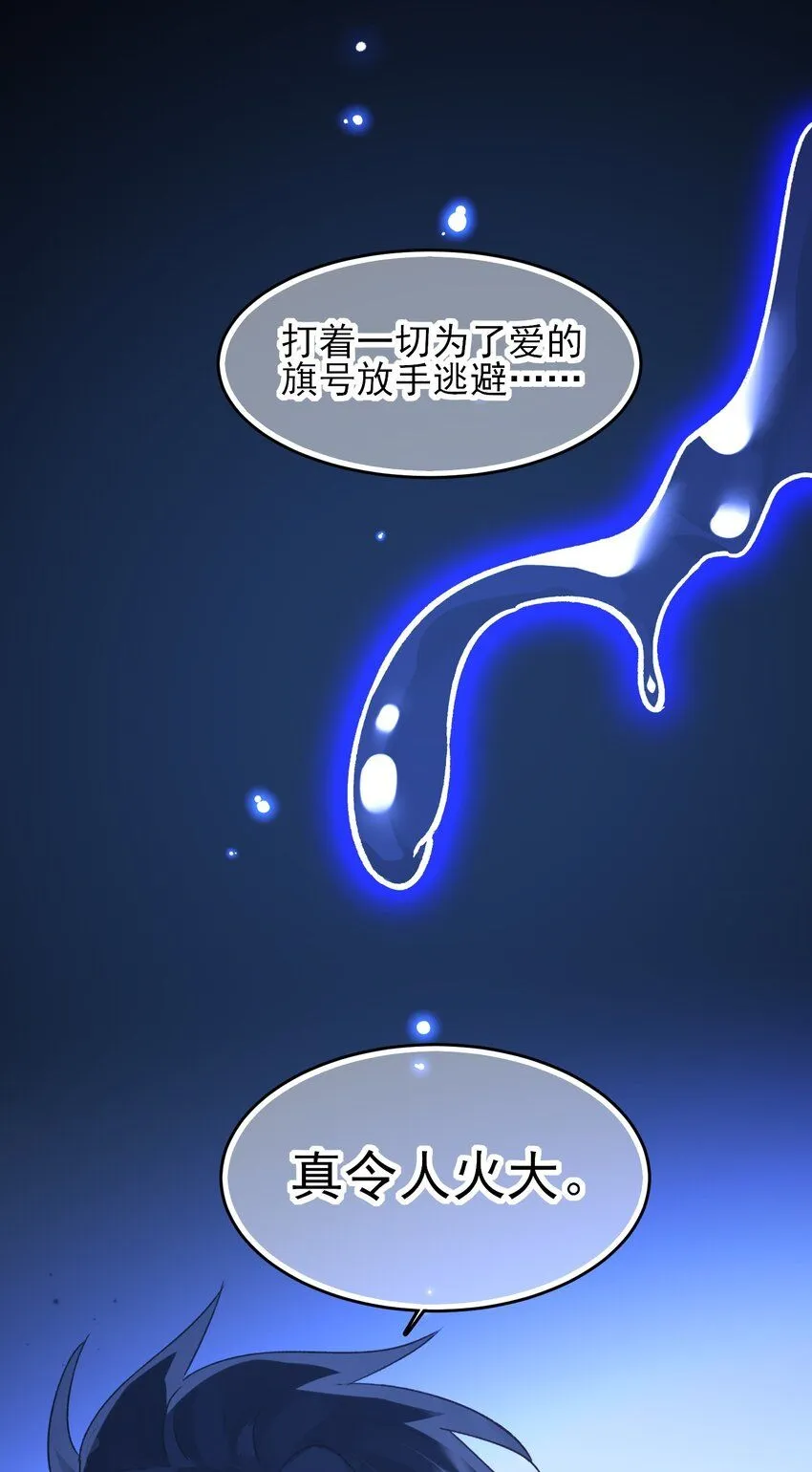 104 不想放手... 第8页