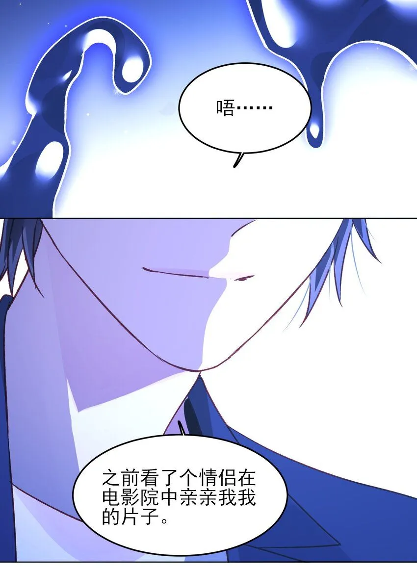 104 不想放手... 第12页