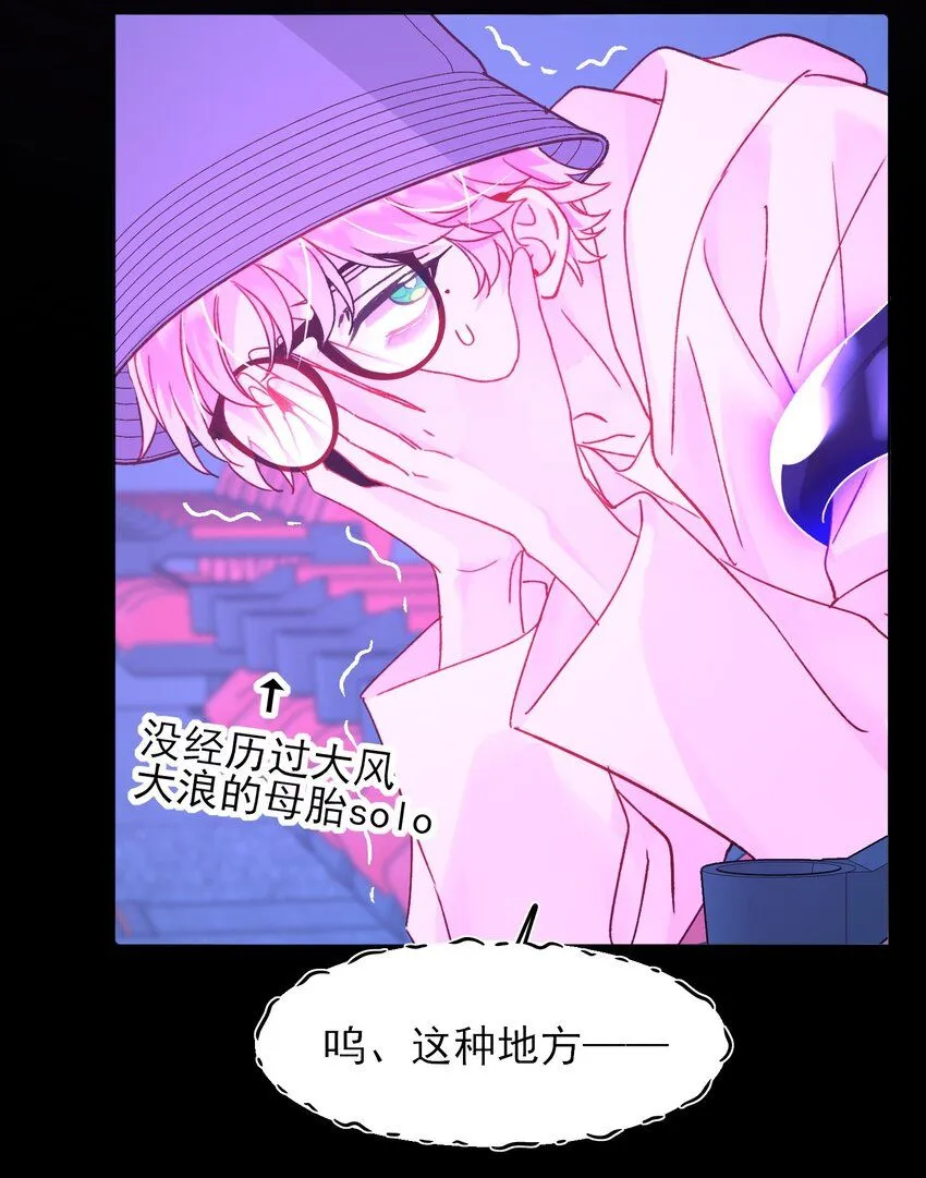 104 不想放手... 第20页
