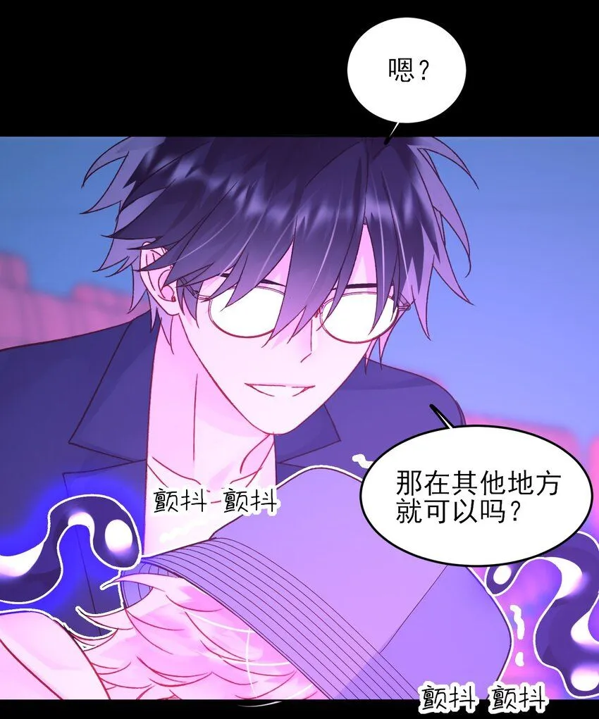 104 不想放手... 第21页