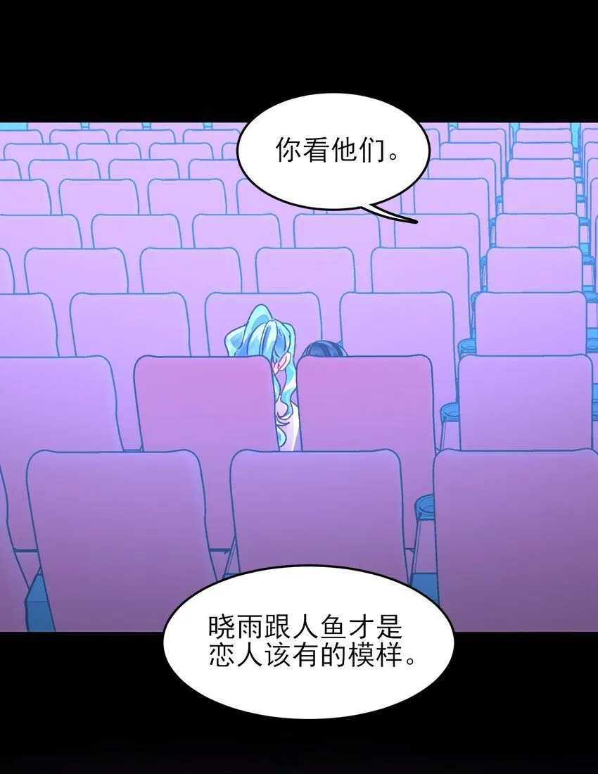 104 不想放手... 第31页