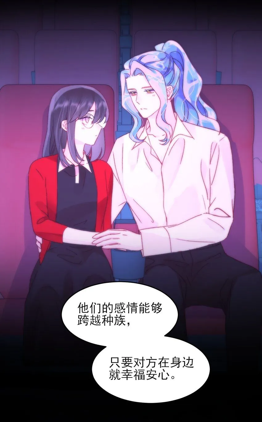 104 不想放手... 第32页