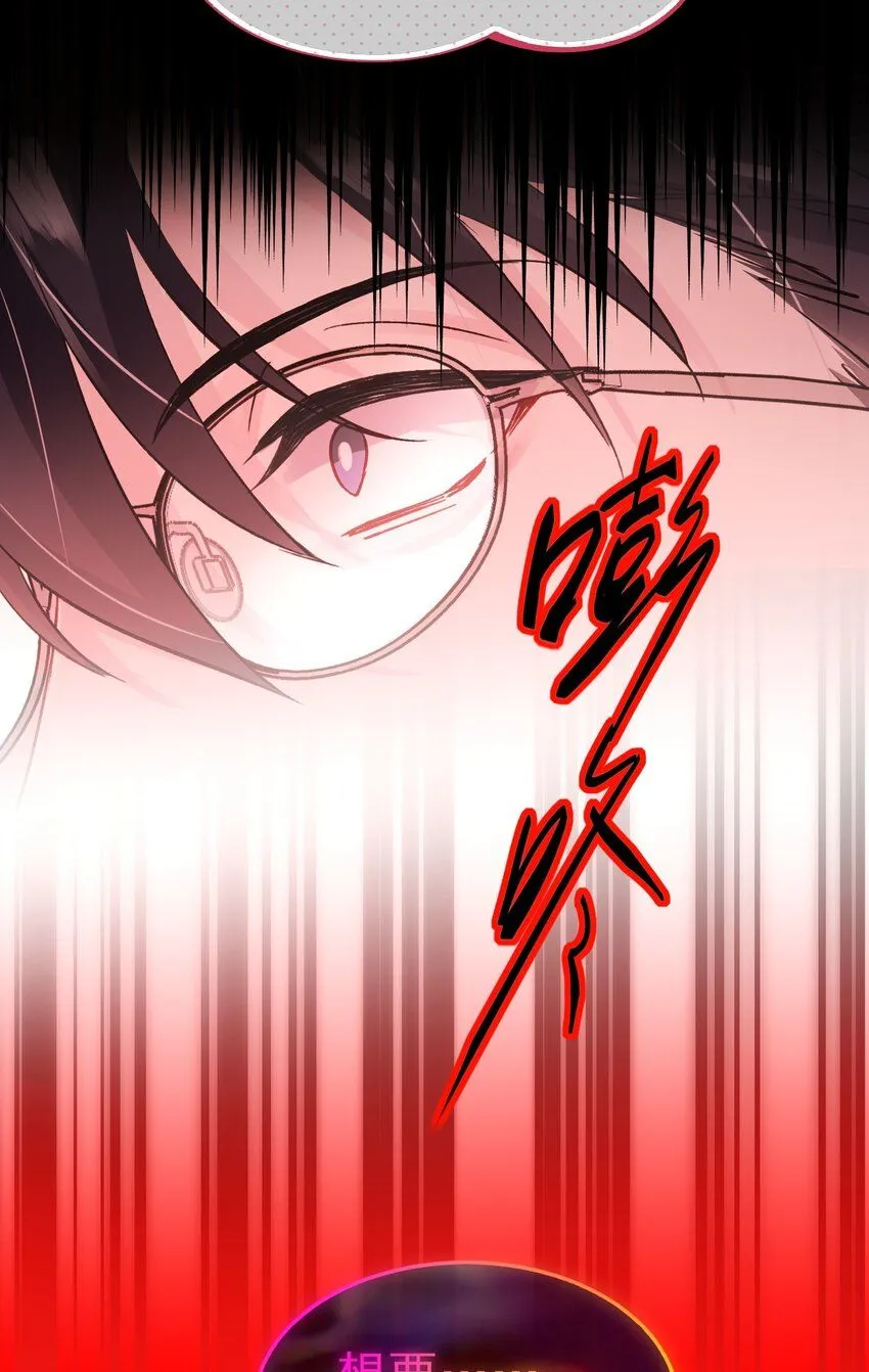 104 不想放手... 第40页