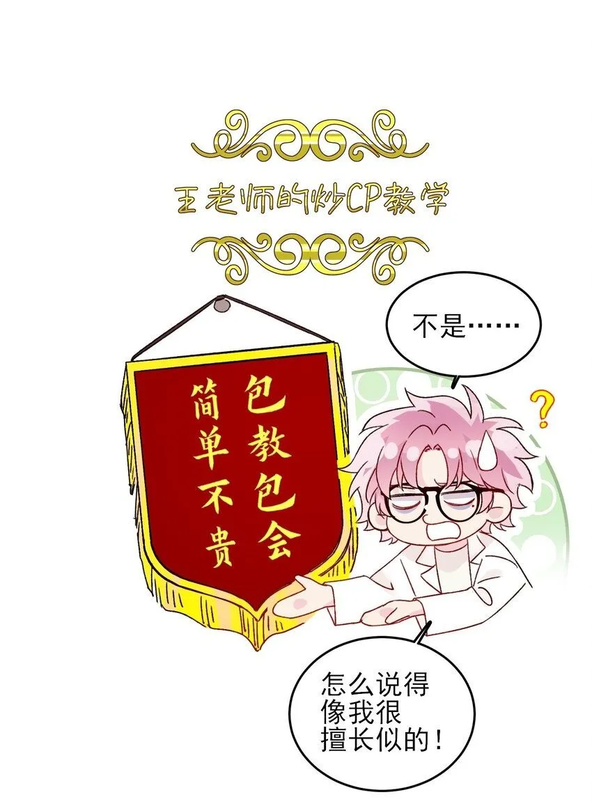 103 约会 第2页