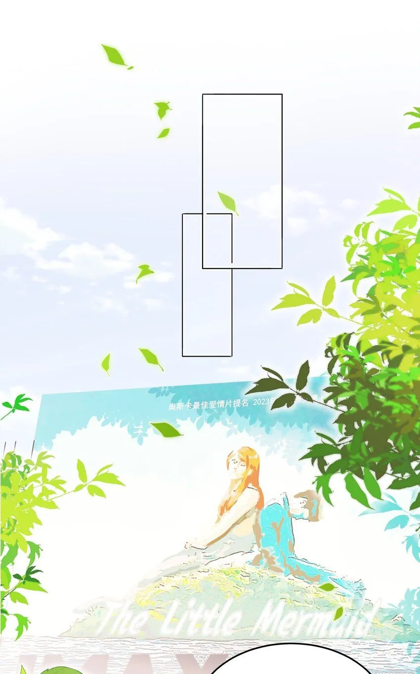 103 约会 第41页