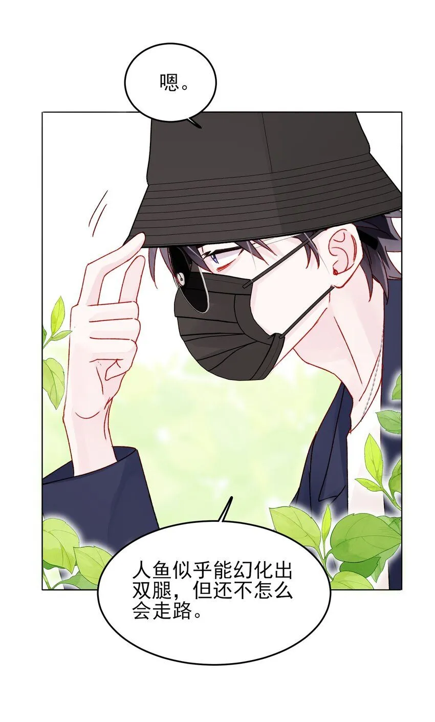 103 约会 第43页