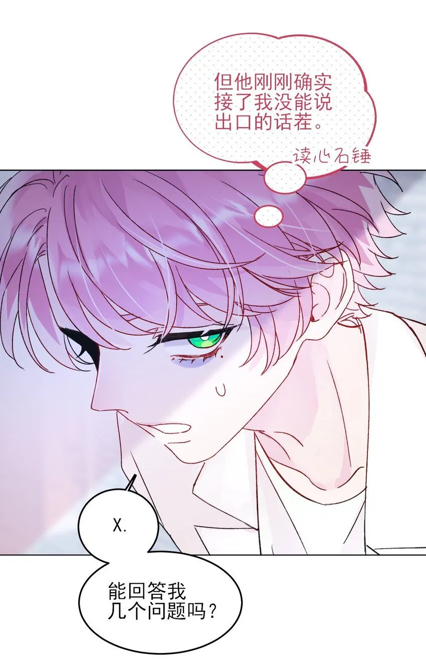 102 不懂 第7页