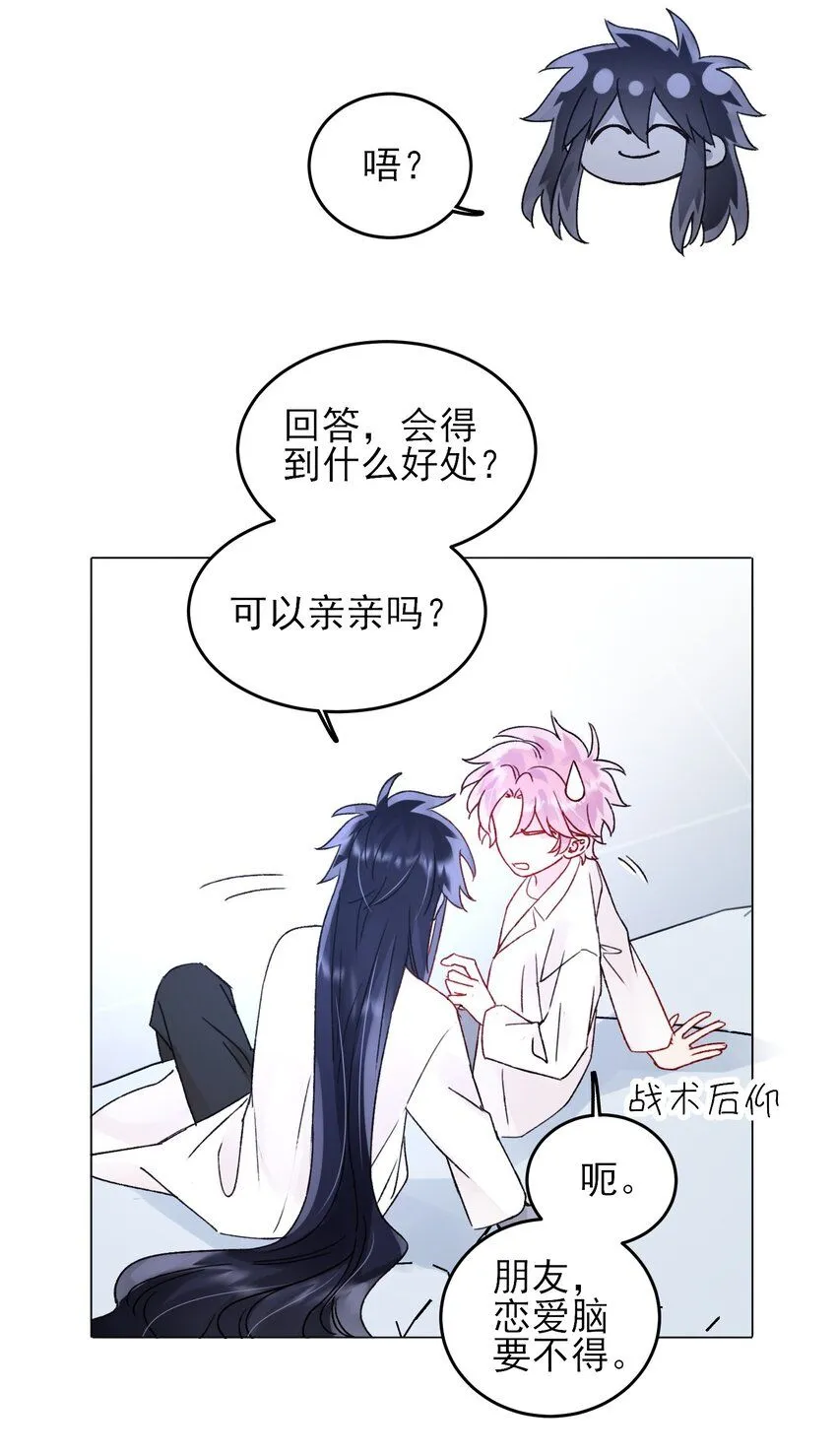 102 不懂 第8页