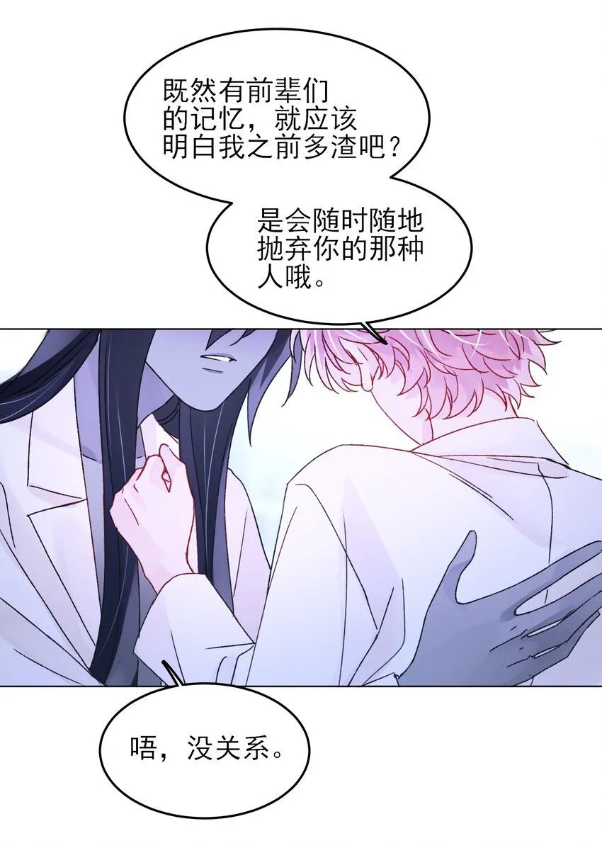 102 不懂 第9页