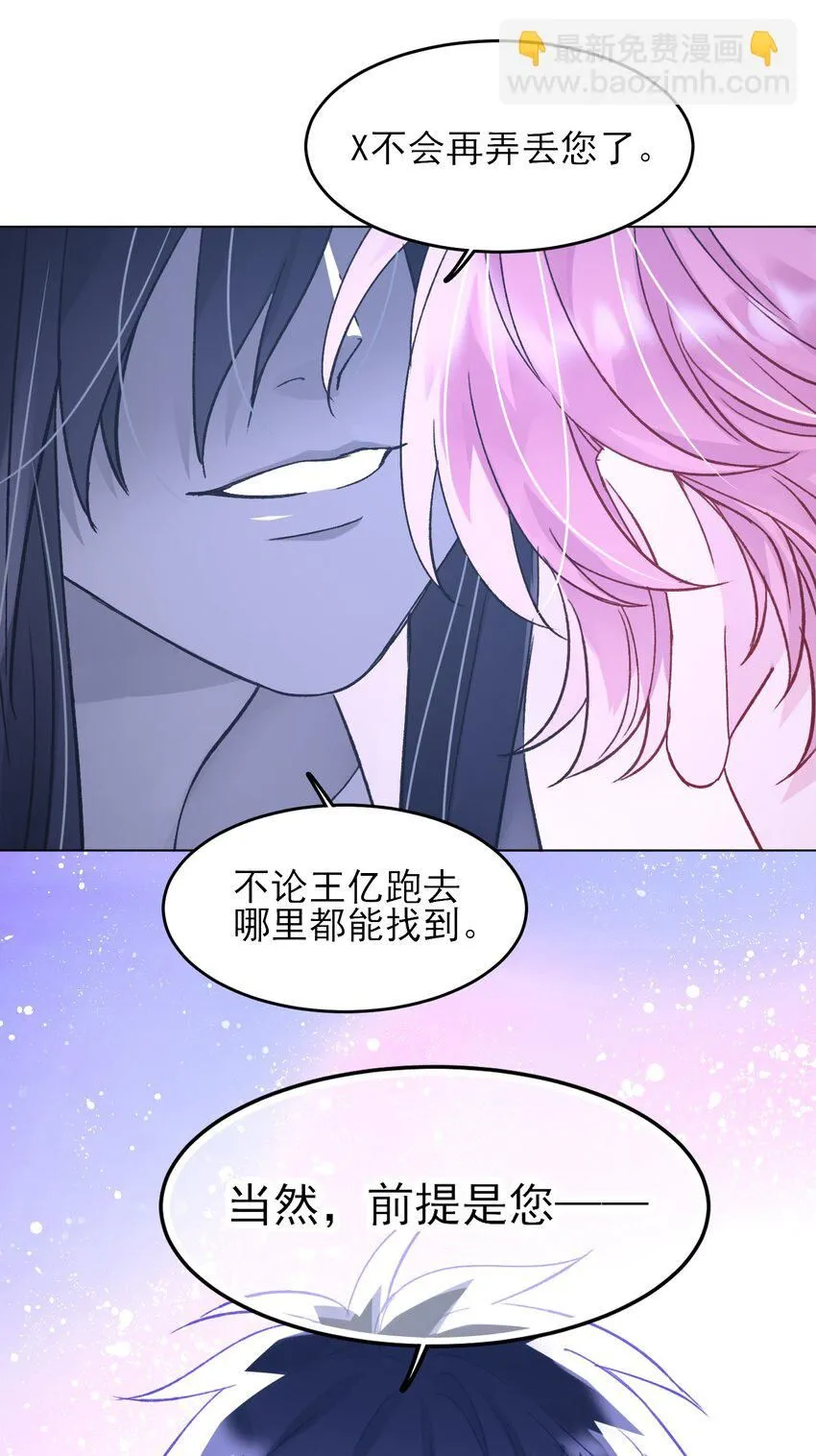 102 不懂 第10页