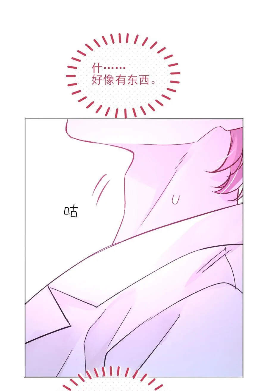 102 不懂 第14页