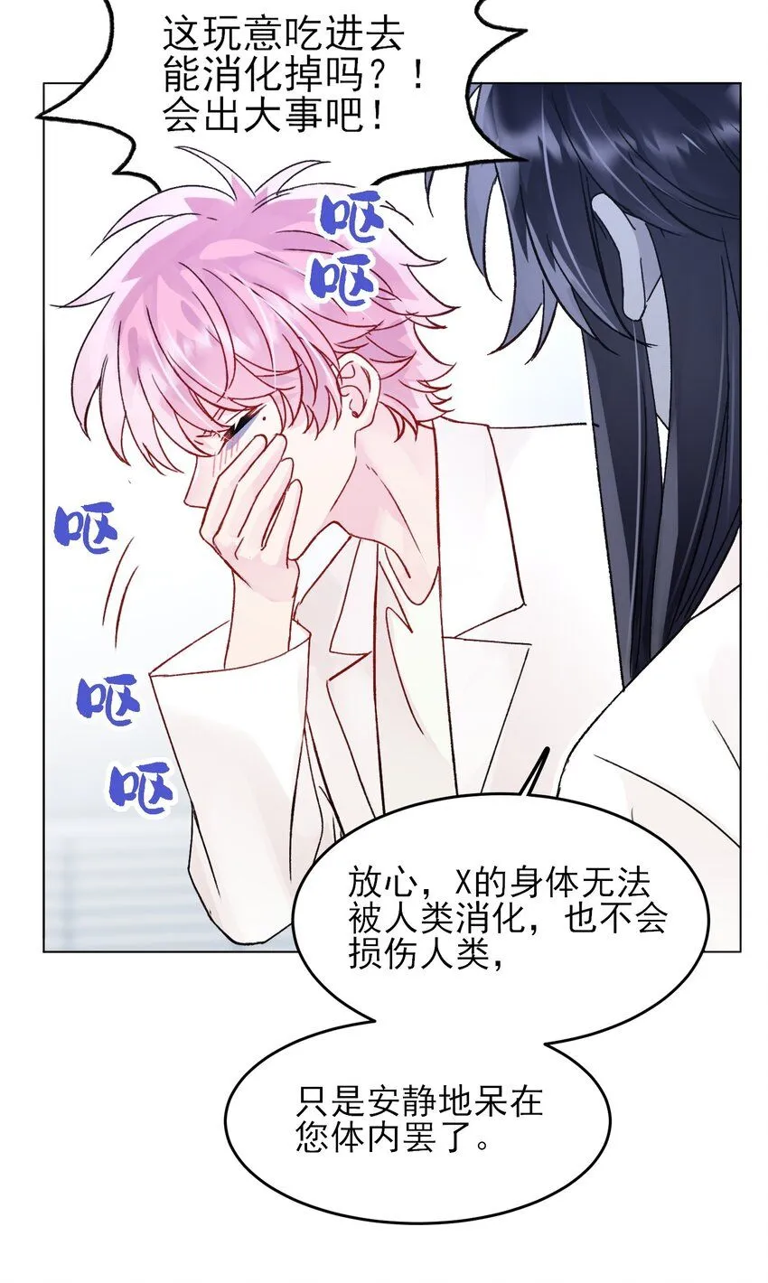 102 不懂 第19页