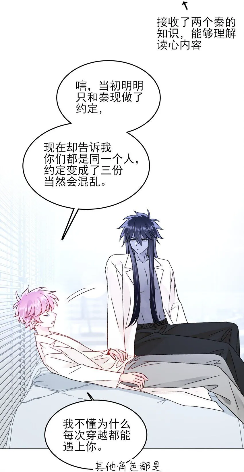 102 不懂 第21页