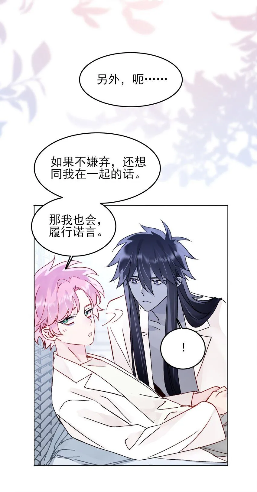 102 不懂 第27页