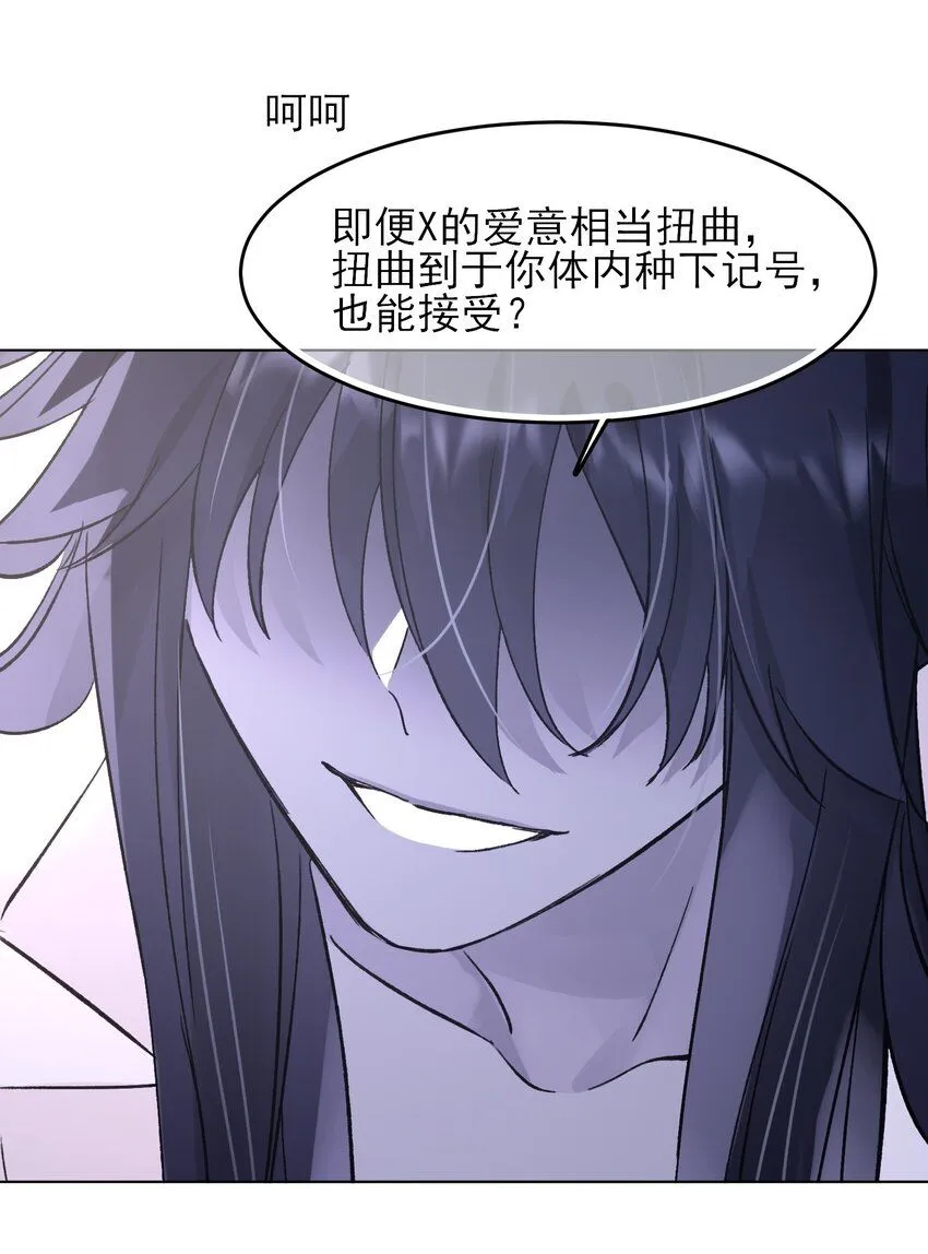 102 不懂 第28页