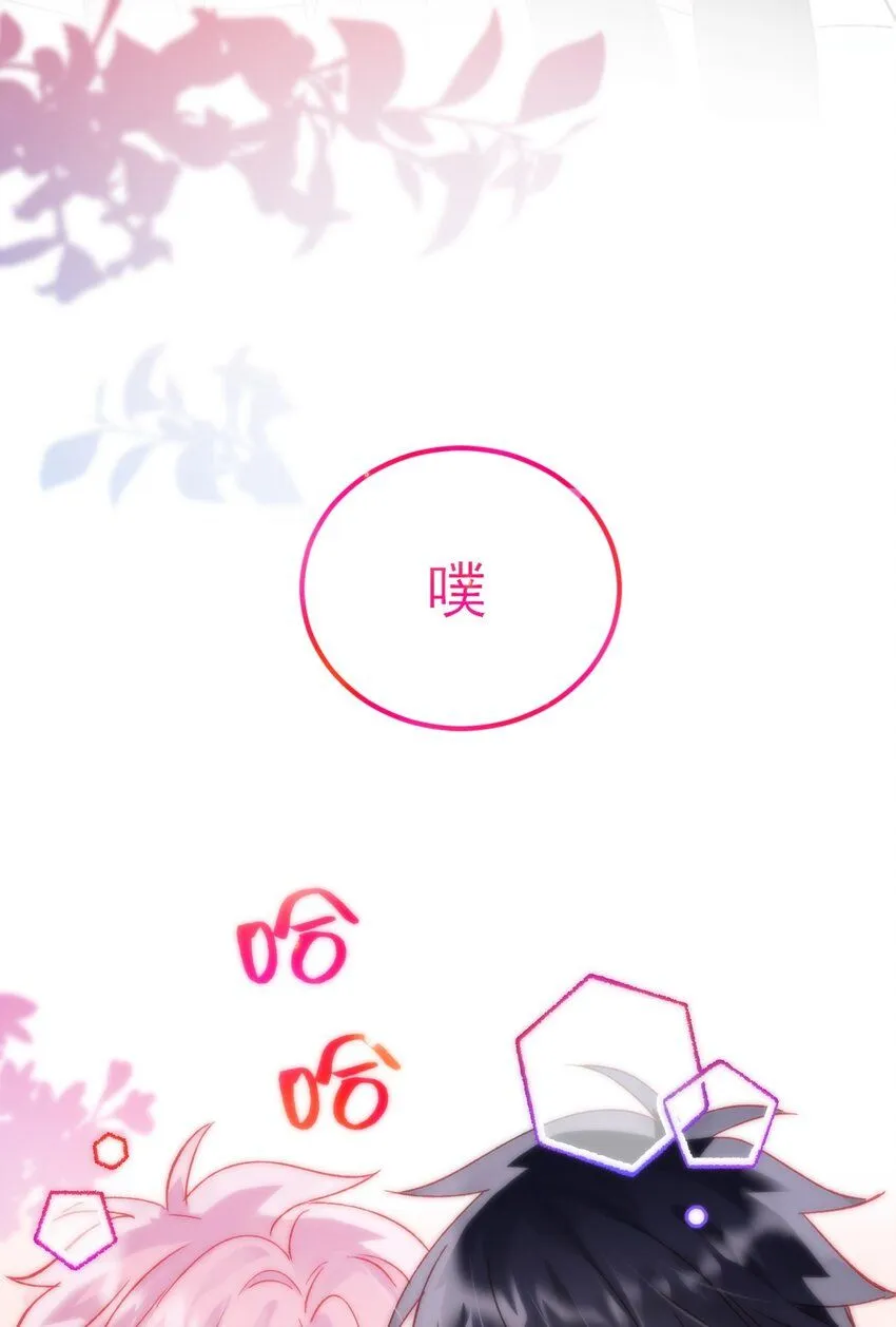 102 不懂 第31页