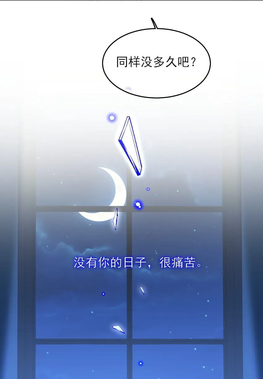 102 不懂 第36页