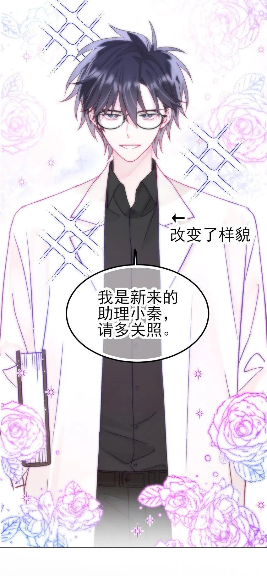 102 不懂 第41页