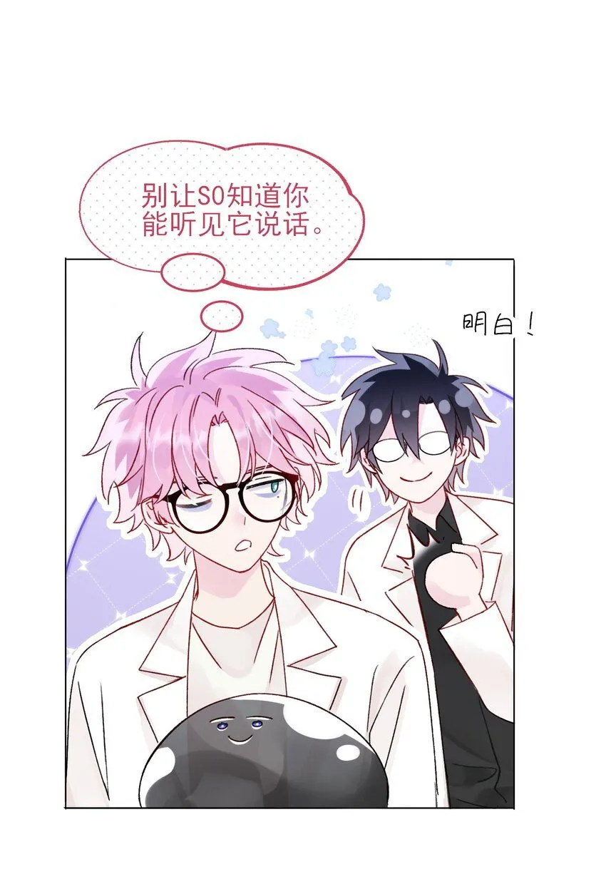 102 不懂 第44页