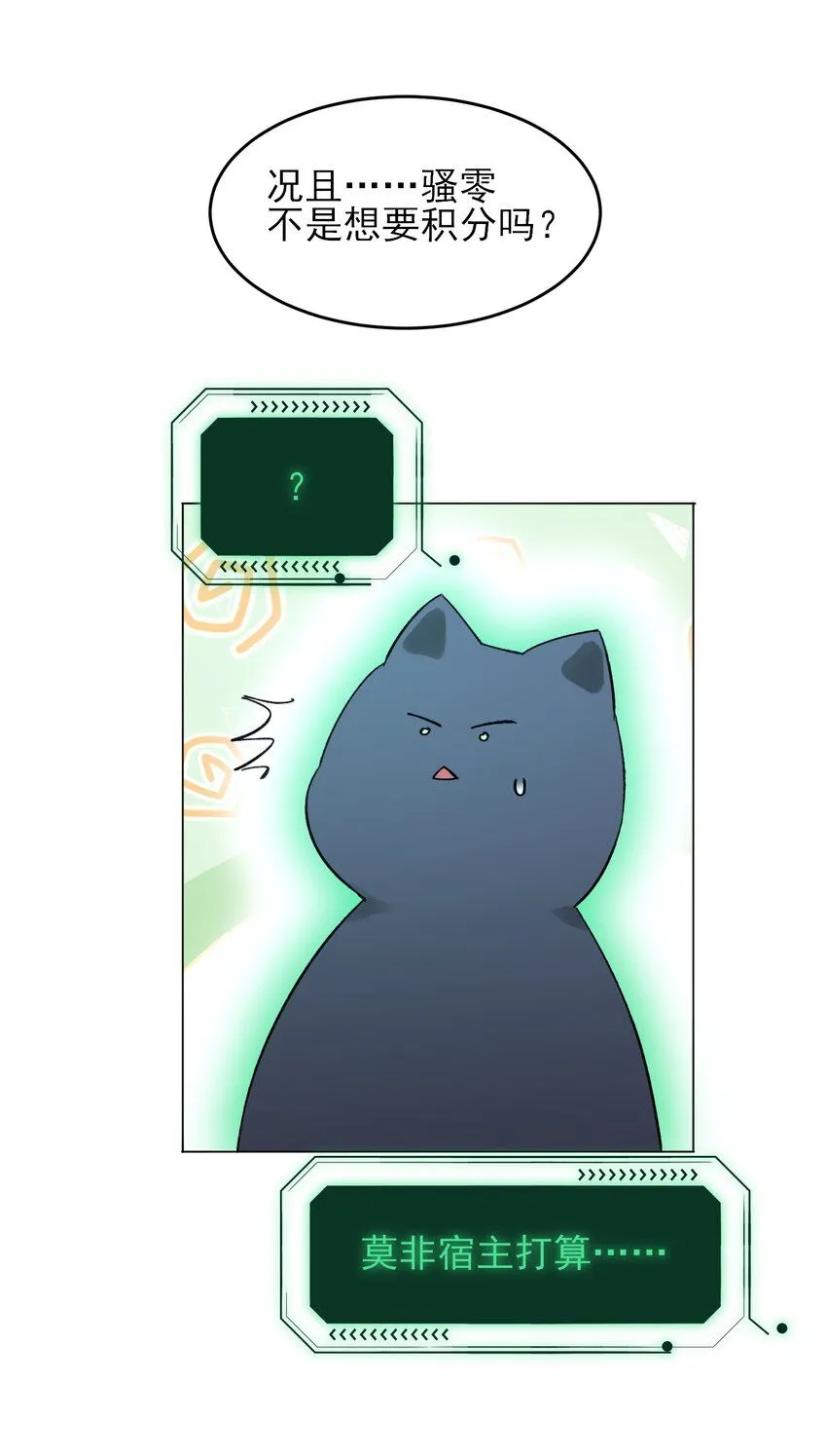 102 不懂 第45页