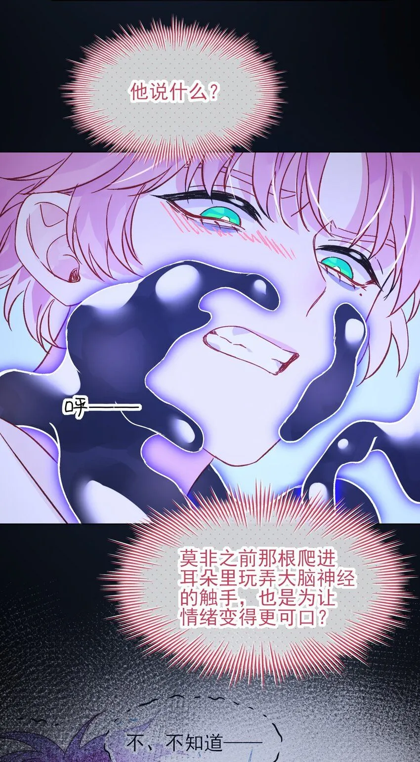 101 记忆 第8页