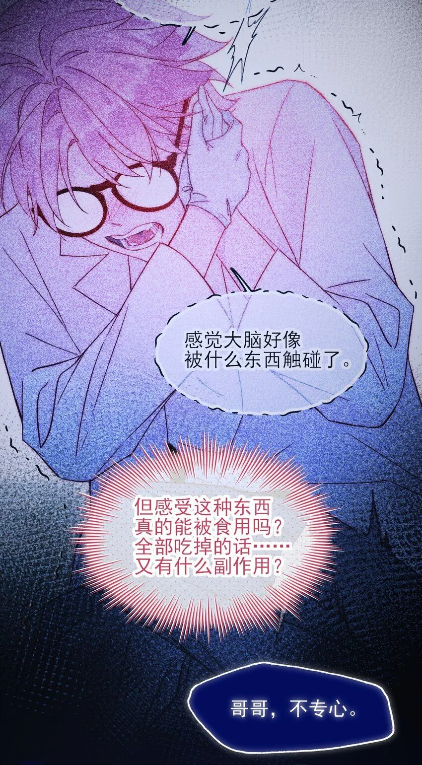 101 记忆 第9页