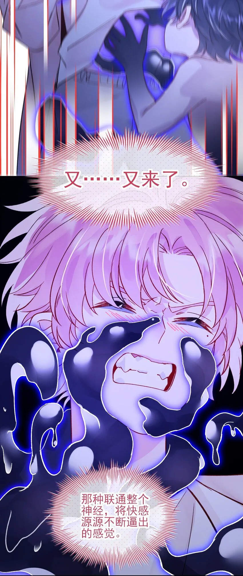 101 记忆 第11页
