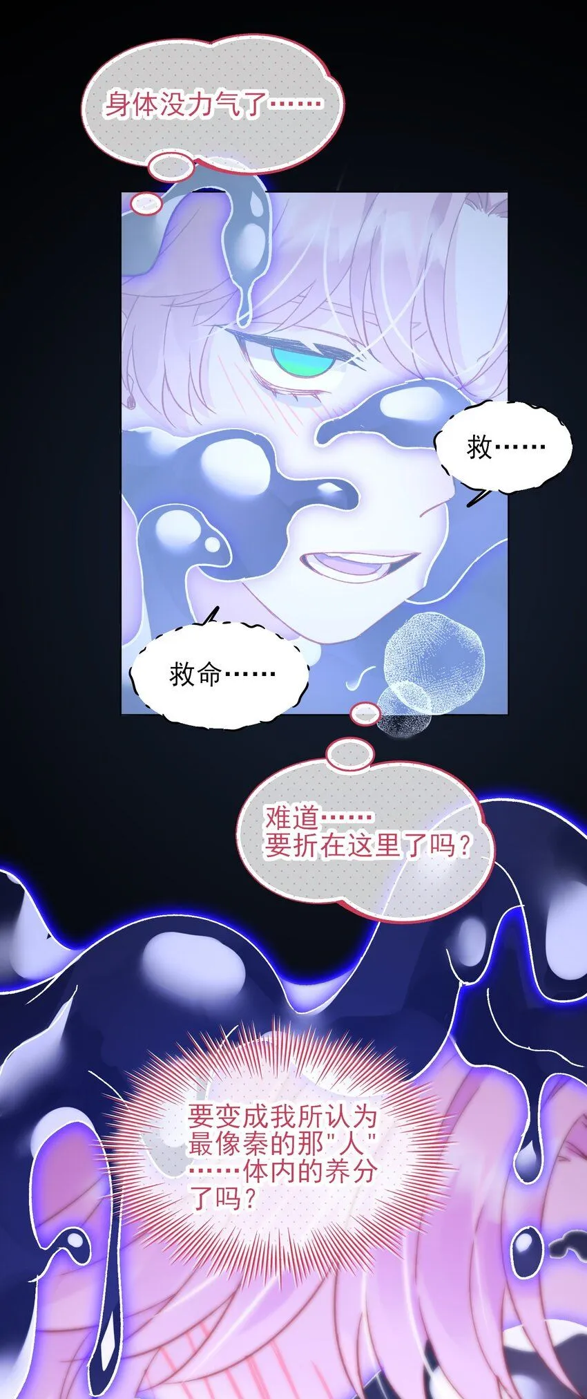 101 记忆 第12页