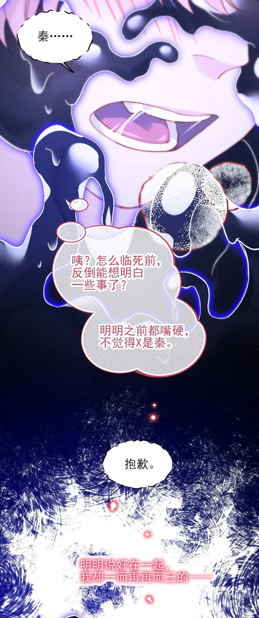 101 记忆 第13页