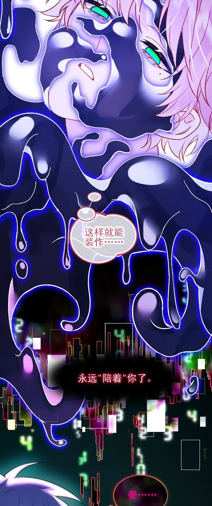 101 记忆 第15页