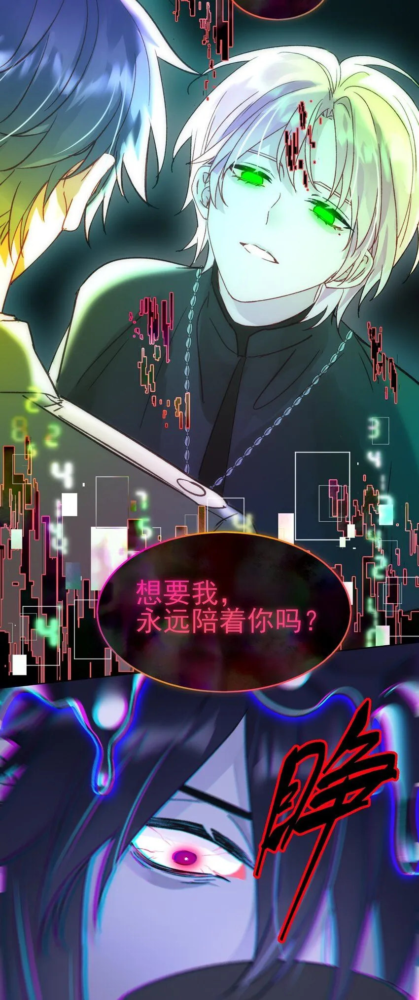 101 记忆 第16页