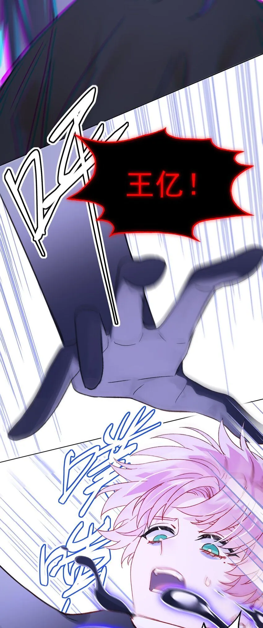 101 记忆 第17页