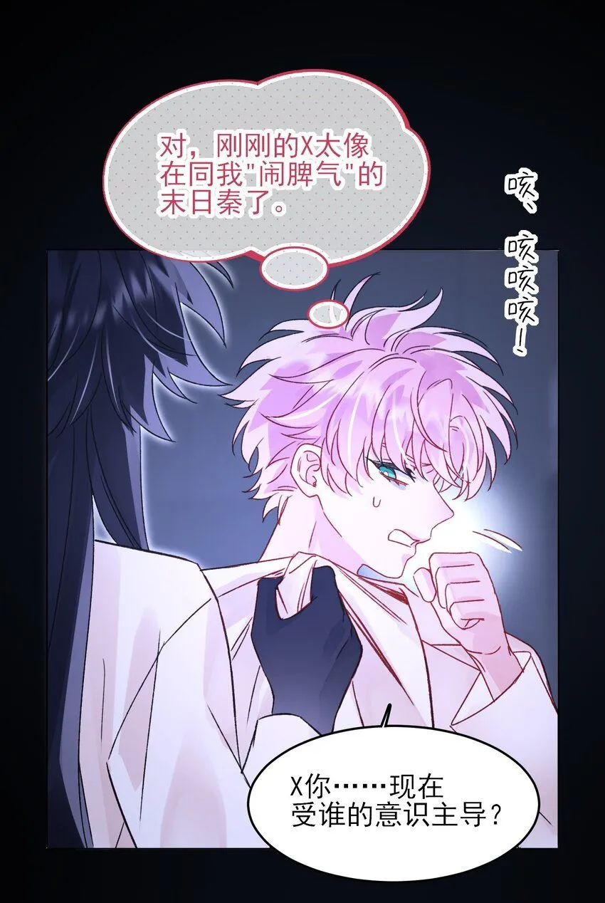 101 记忆 第21页