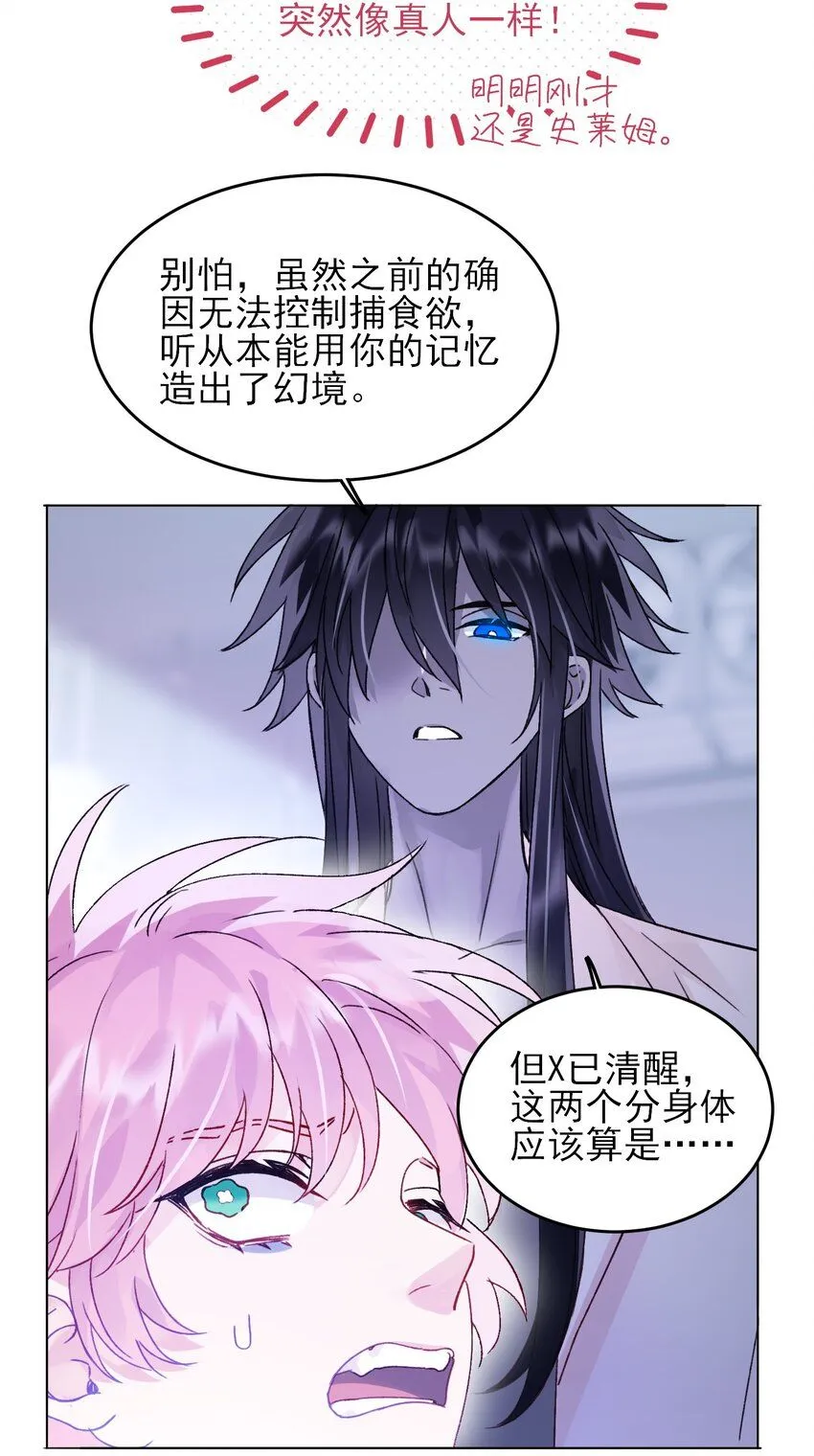 101 记忆 第27页