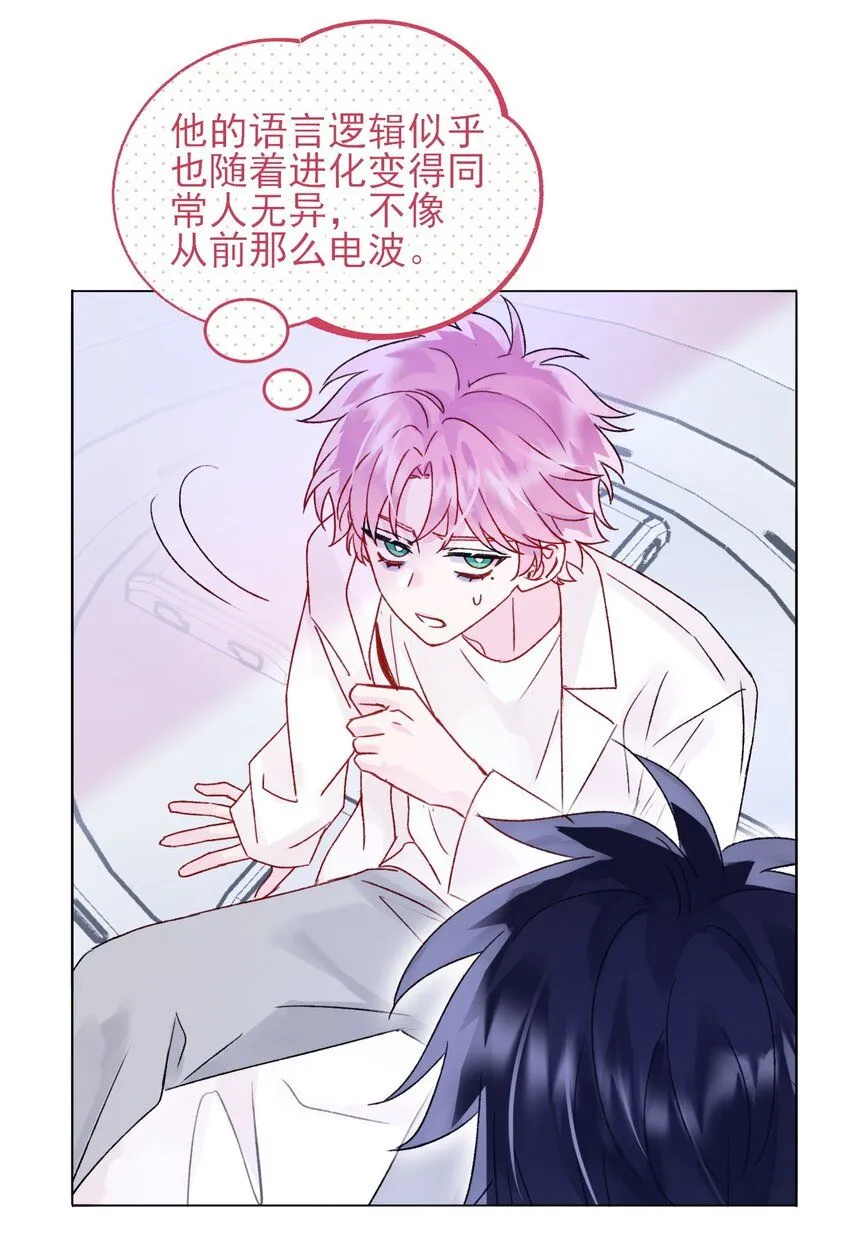 101 记忆 第30页