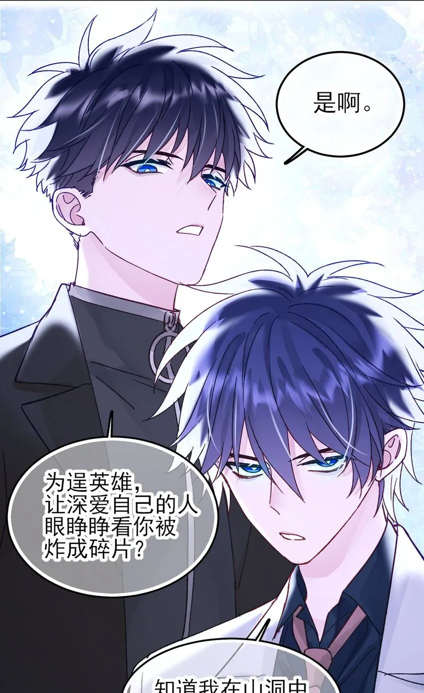 101 记忆 第33页