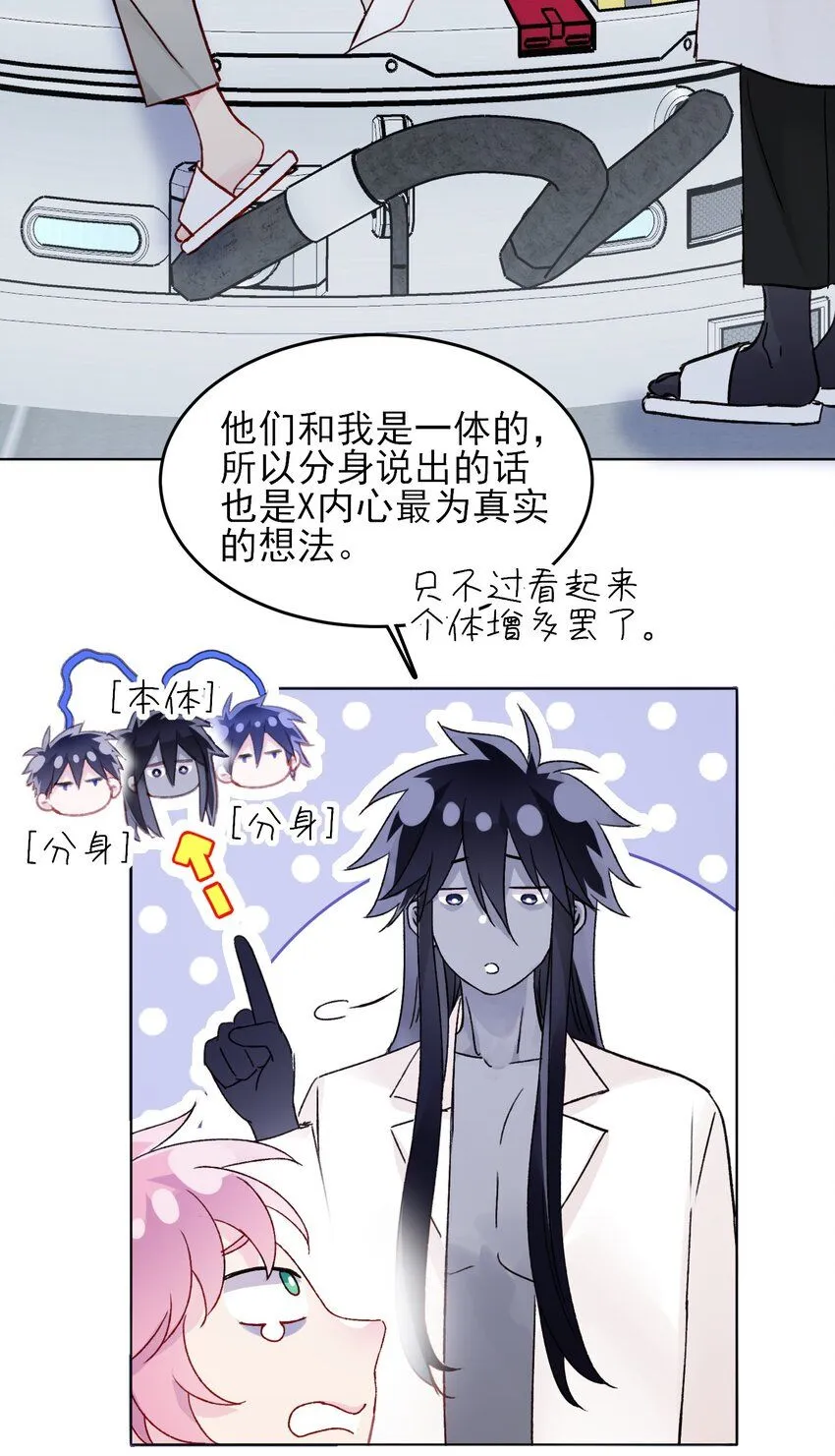 101 记忆 第36页
