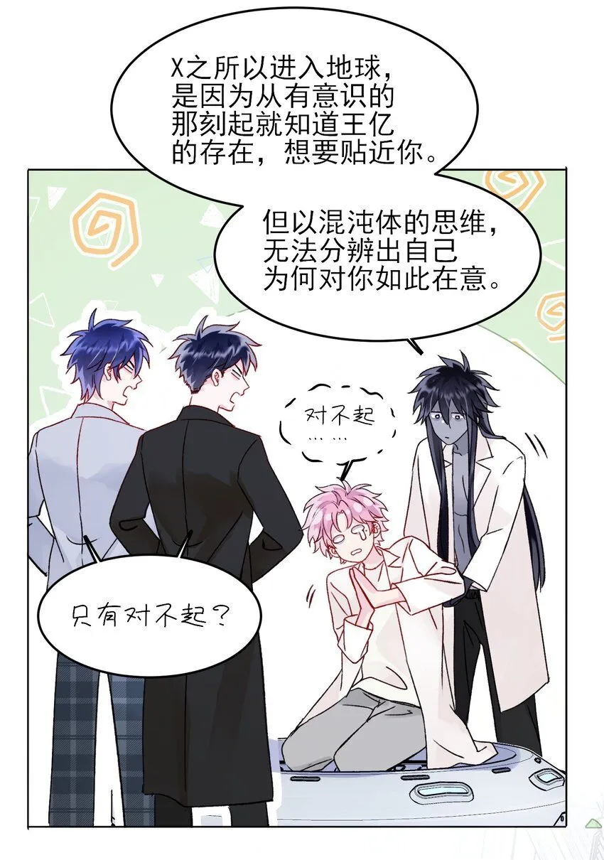 101 记忆 第37页