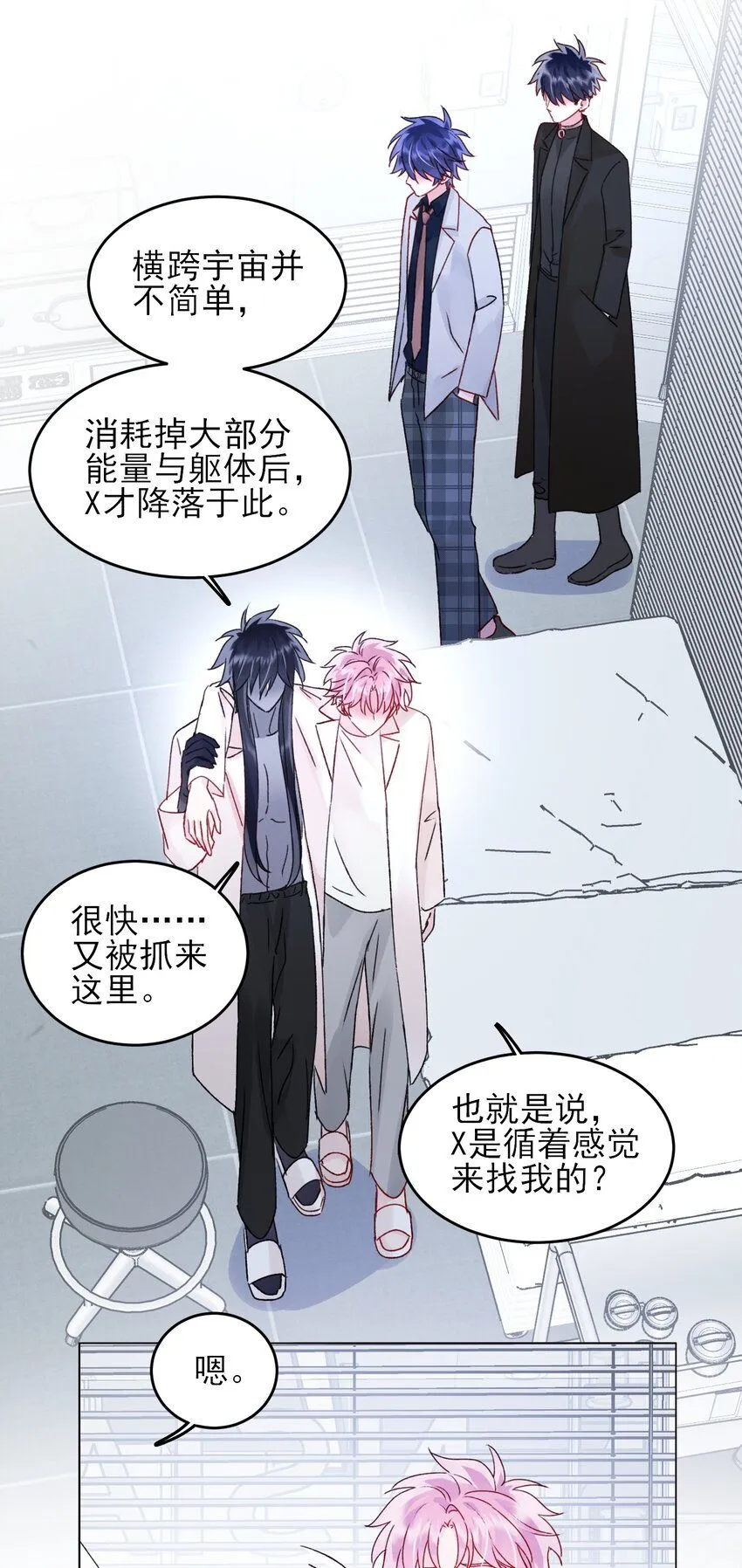 101 记忆 第38页