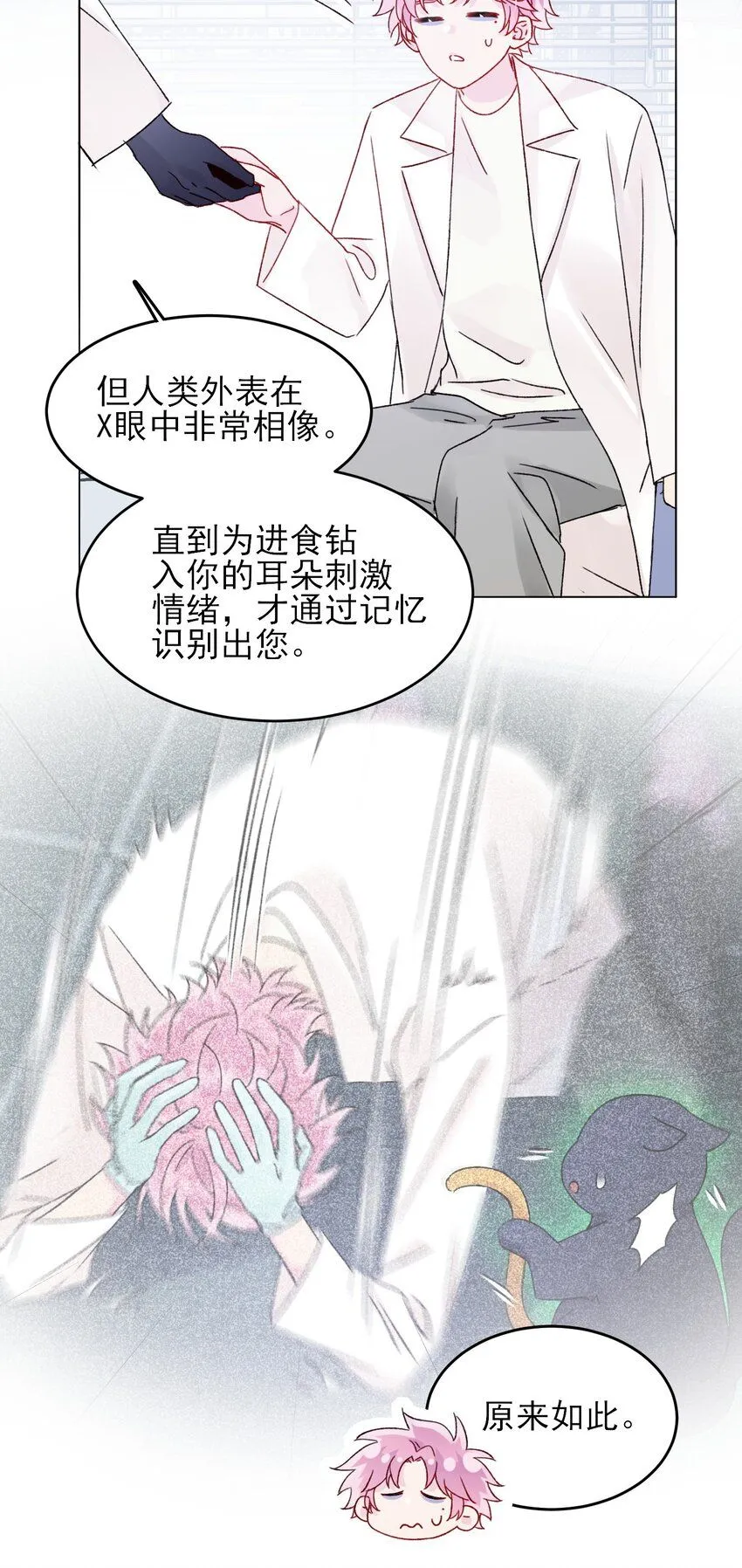 101 记忆 第39页