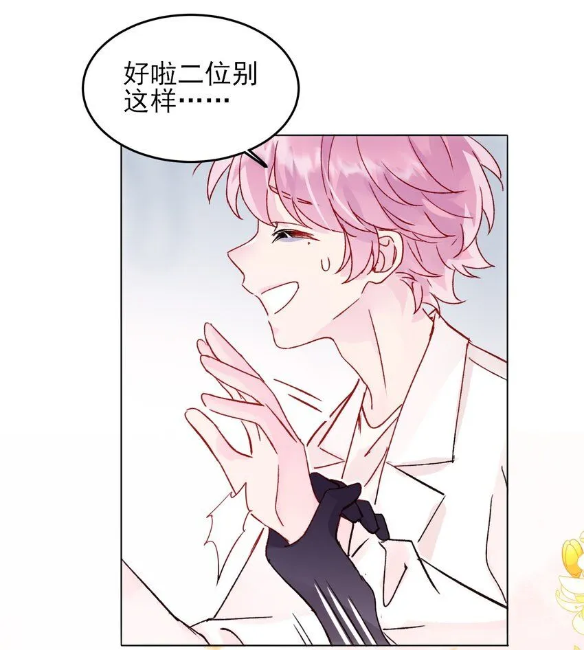 101 记忆 第45页